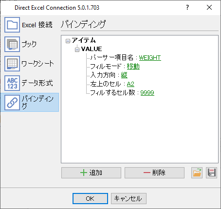 バインド:パーサーデータを列に割り当てます。