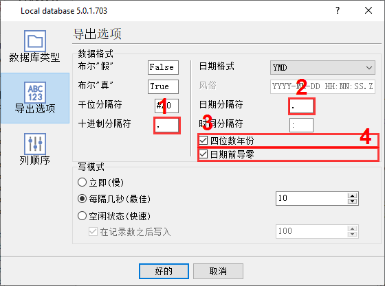 CSV 数据格式规则(日期、数字等)。
